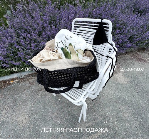 SUMMER SALE